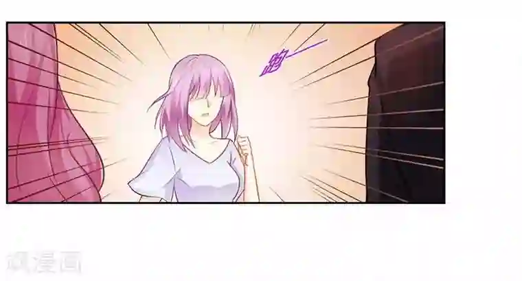 腹黑总裁别乱来第29话 不准离开我的视线