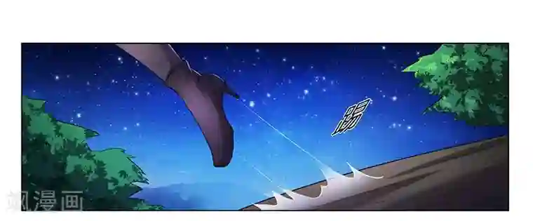 腹黑总裁别乱来第31话 希望我们永不再见