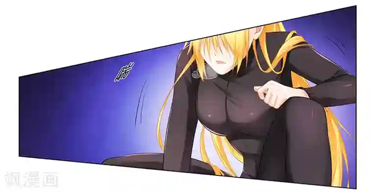 腹黑总裁别乱来第32话 黑炎瀛，再见！