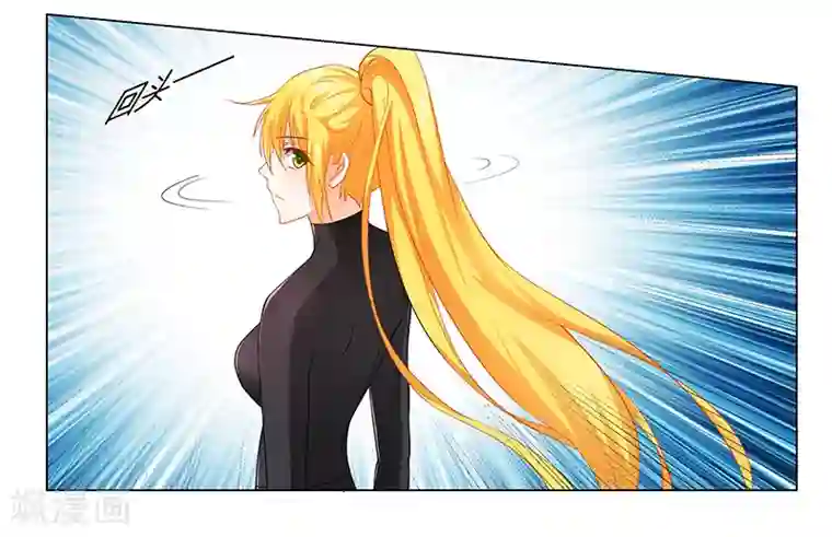 腹黑总裁别乱来第32话 黑炎瀛，再见！