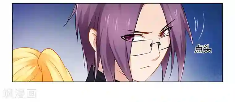 腹黑总裁别乱来第33话 背水一战！