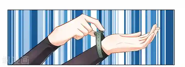 腹黑总裁别乱来第34话 你想做什么