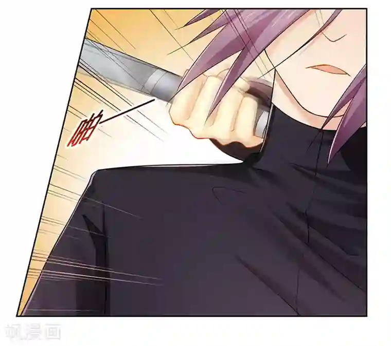 腹黑总裁别乱来第35话 你冲着我来