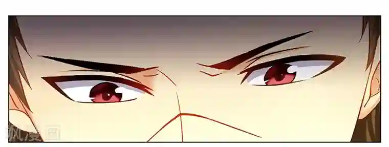 腹黑总裁别乱来第35话 你冲着我来