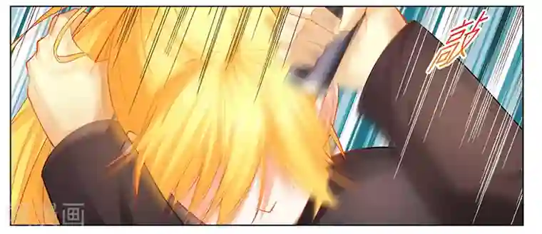 腹黑总裁别乱来第35话 你冲着我来