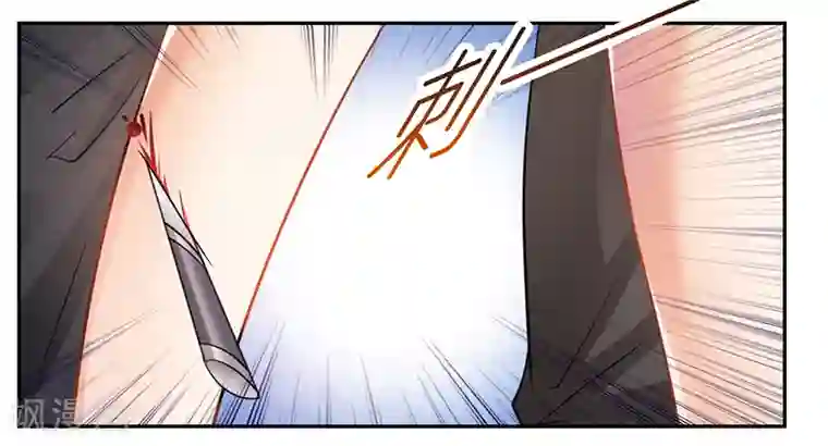 腹黑总裁别乱来第36话 英雄救美