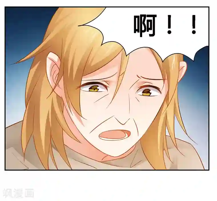 腹黑总裁别乱来第36话 英雄救美