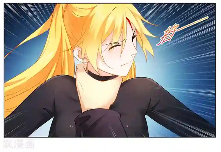 腹黑总裁别乱来第36话 英雄救美