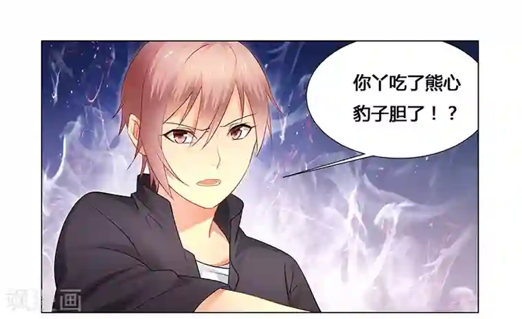 腹黑总裁别乱来第37话 打败戴力熊