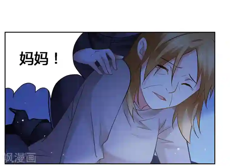 腹黑总裁别乱来第37话 打败戴力熊