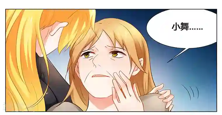 腹黑总裁别乱来第37话 打败戴力熊