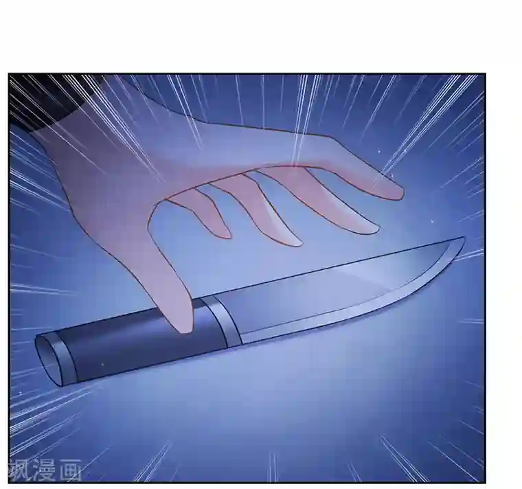 腹黑总裁别乱来第37话 打败戴力熊