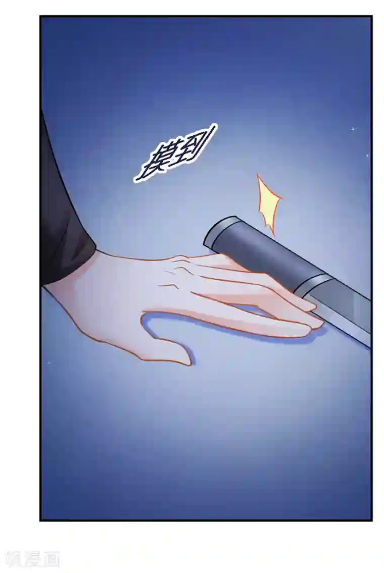 腹黑总裁别乱来第38话 求你活下去！