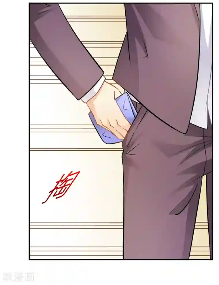 腹黑总裁别乱来第39话 我命令你清醒过来！