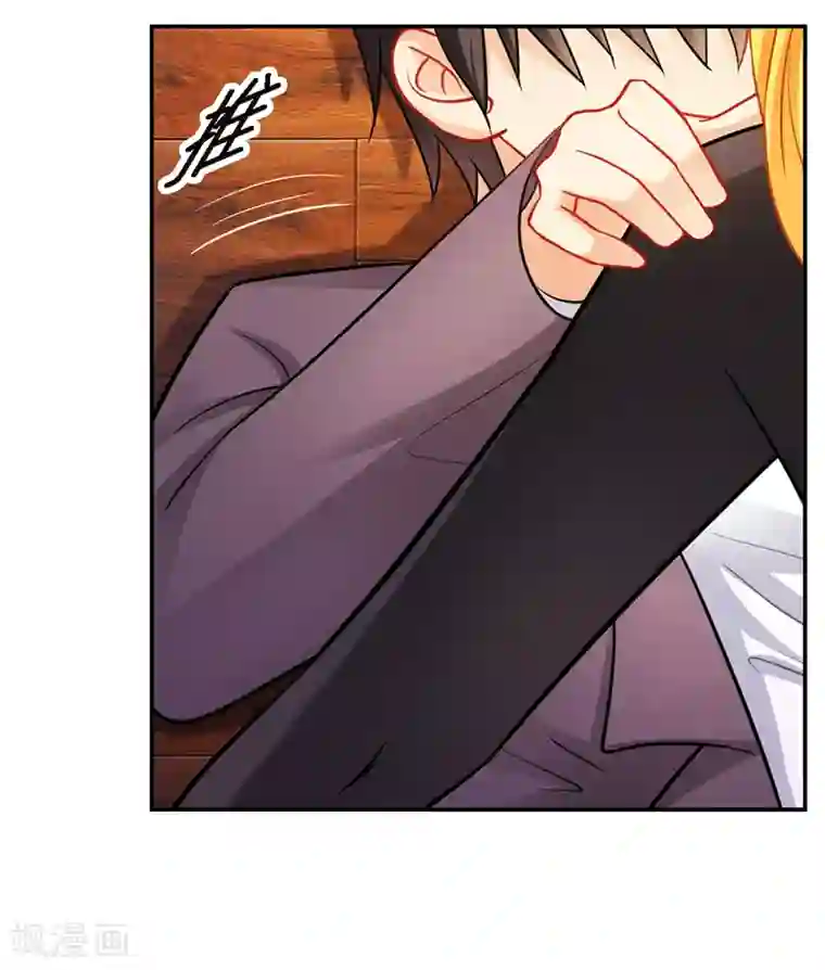 腹黑总裁别乱来第40话 你还有我！