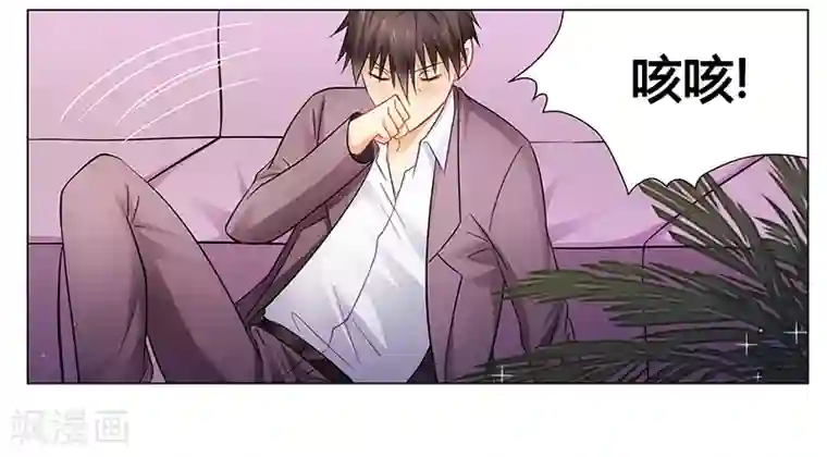 腹黑总裁别乱来第40话 你还有我！