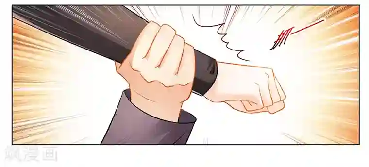 腹黑总裁别乱来第40话 你还有我！