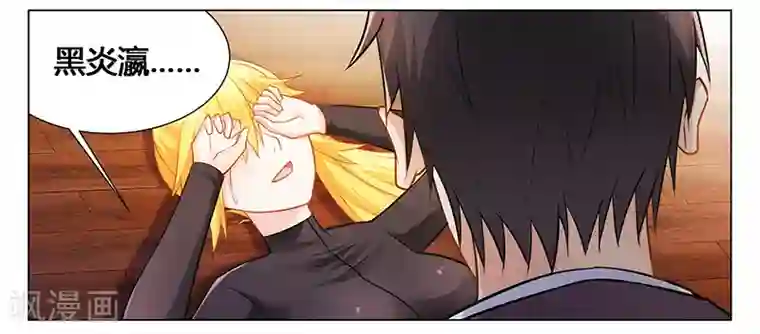 腹黑总裁别乱来第41话 为了我，活下去！