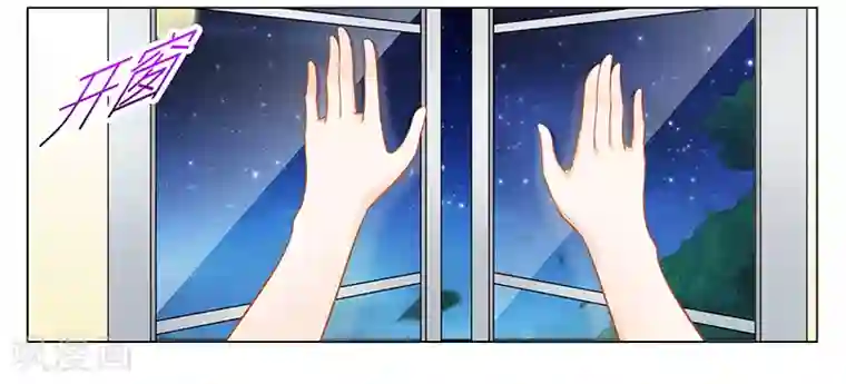 腹黑总裁别乱来第41话 为了我，活下去！