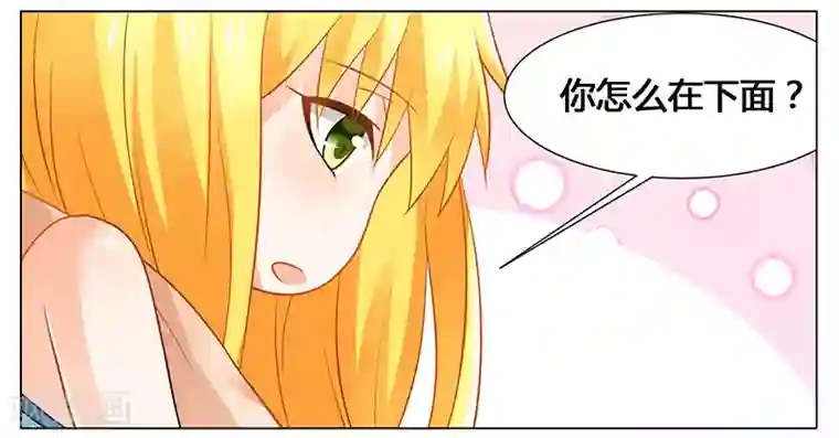 腹黑总裁别乱来第41话 为了我，活下去！