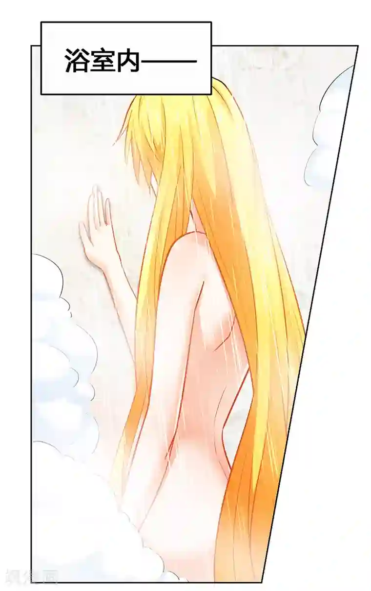 腹黑总裁别乱来第41话 为了我，活下去！