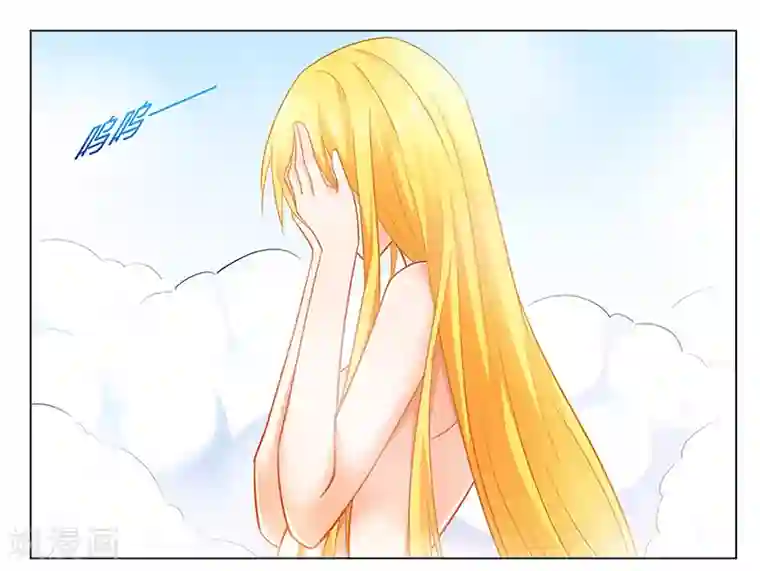 腹黑总裁别乱来第41话 为了我，活下去！