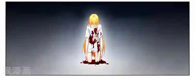 腹黑总裁别乱来第42话 醒了？换衣服！