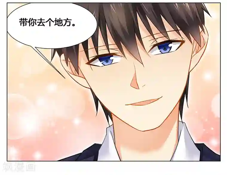 腹黑总裁别乱来第42话 醒了？换衣服！