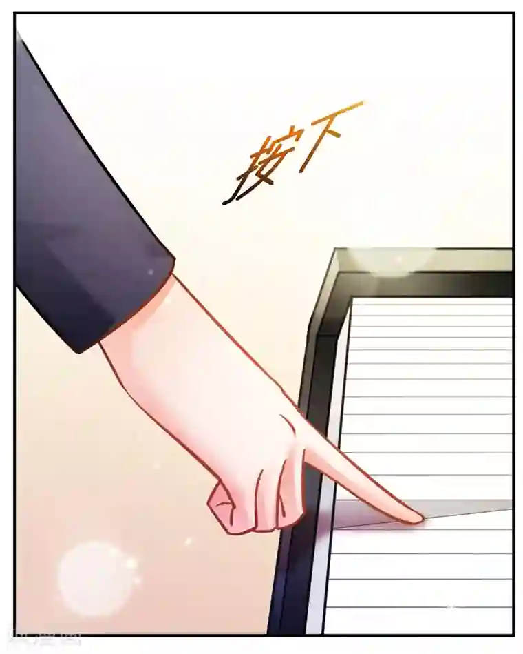 腹黑总裁别乱来第42话 醒了？换衣服！