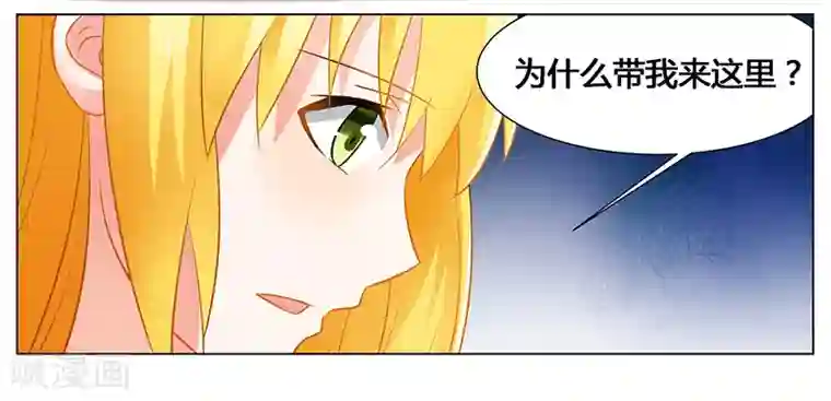 腹黑总裁别乱来第42话 醒了？换衣服！