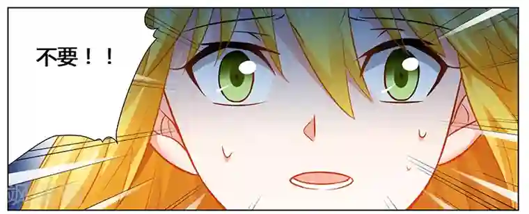 腹黑总裁别乱来第42话 醒了？换衣服！