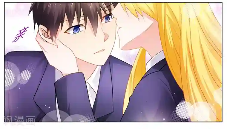 腹黑总裁别乱来第43话 这一刻为他心动