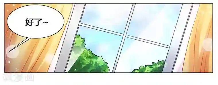 腹黑总裁别乱来第44话 不速之客