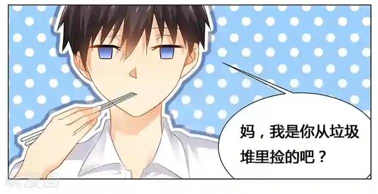 腹黑总裁别乱来第46话 别为我而活，做你自己