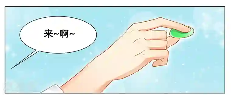 腹黑总裁别乱来第46话 别为我而活，做你自己