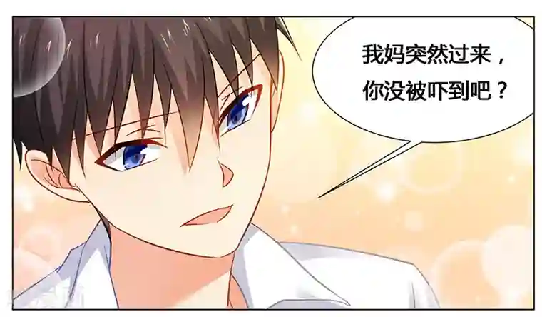 腹黑总裁别乱来第46话 别为我而活，做你自己