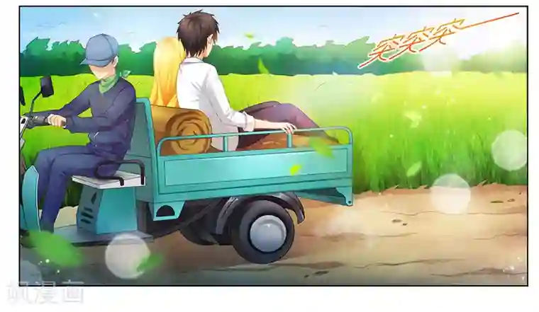 腹黑总裁别乱来第47话 能力与资格么？