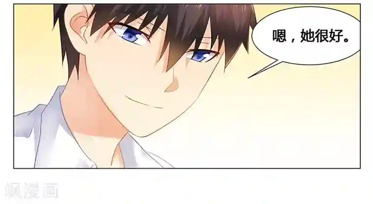 腹黑总裁别乱来第47话 能力与资格么？
