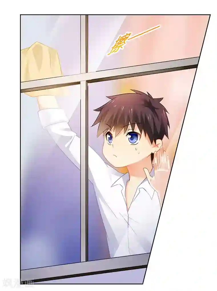 腹黑总裁别乱来第49话 帮我做点吃的吧
