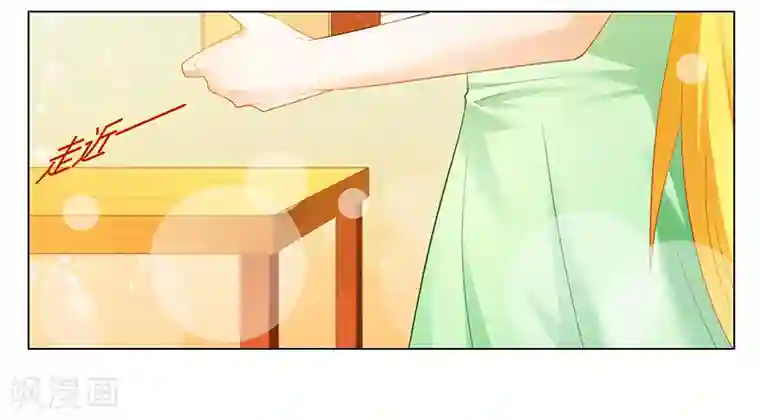 腹黑总裁别乱来第49话 帮我做点吃的吧