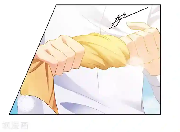 腹黑总裁别乱来第49话 帮我做点吃的吧