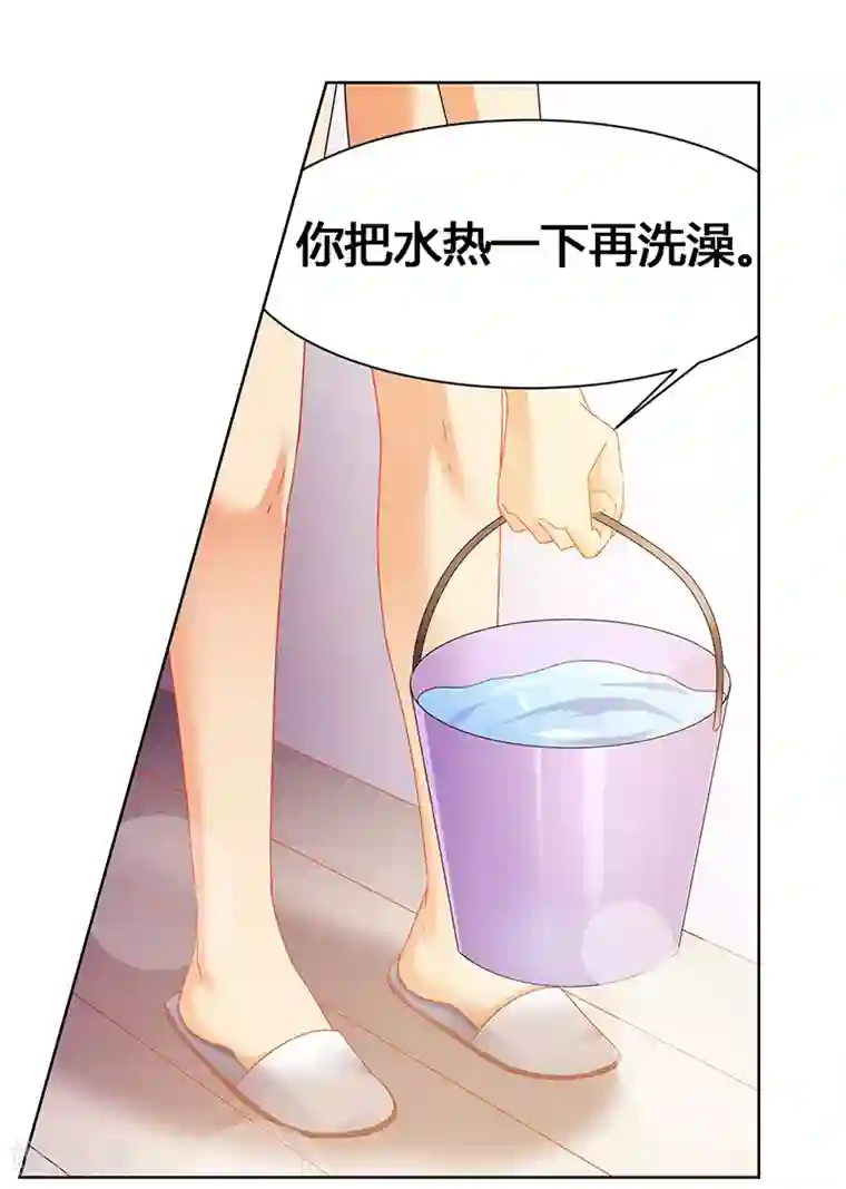 腹黑总裁别乱来第50话 今晚一起睡……