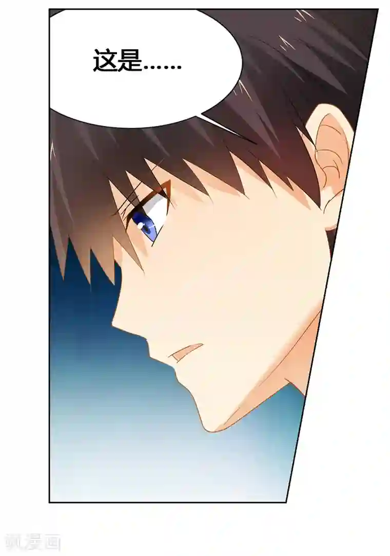腹黑总裁别乱来第51话 你爱上我了？
