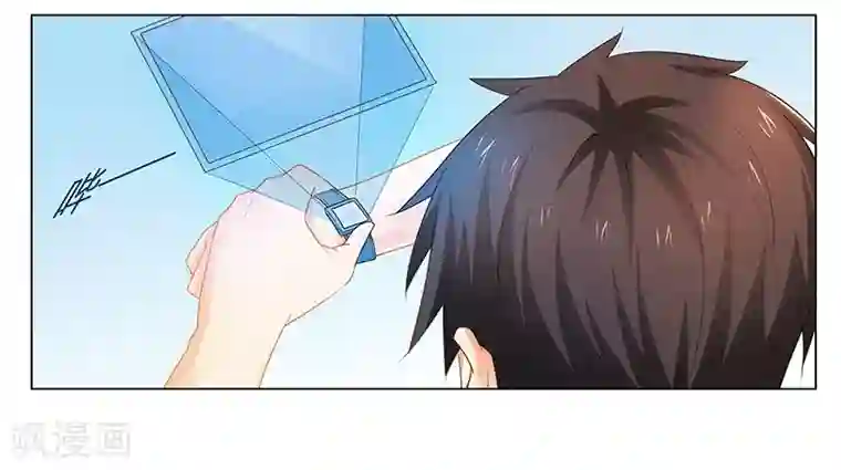 腹黑总裁别乱来第51话 你爱上我了？