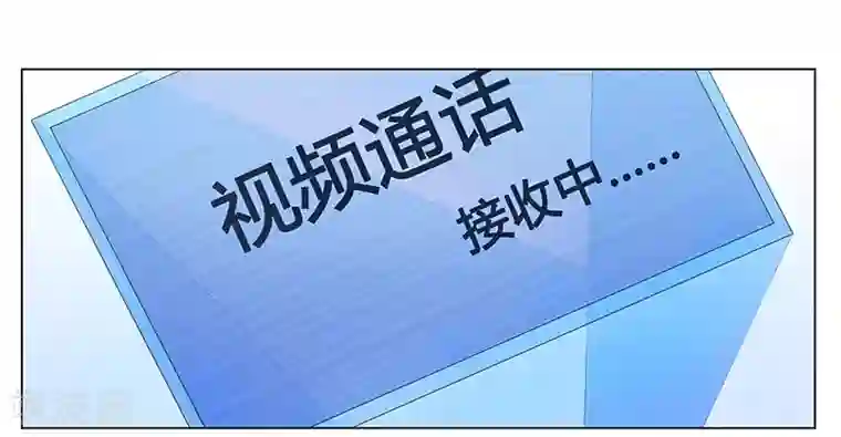 腹黑总裁别乱来第51话 你爱上我了？