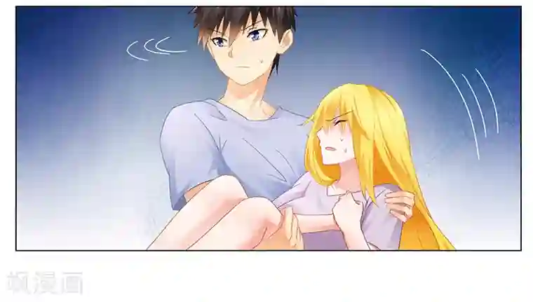 腹黑总裁别乱来第51话 你爱上我了？