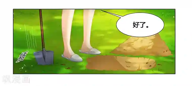 腹黑总裁别乱来第52话 动了不该动的人