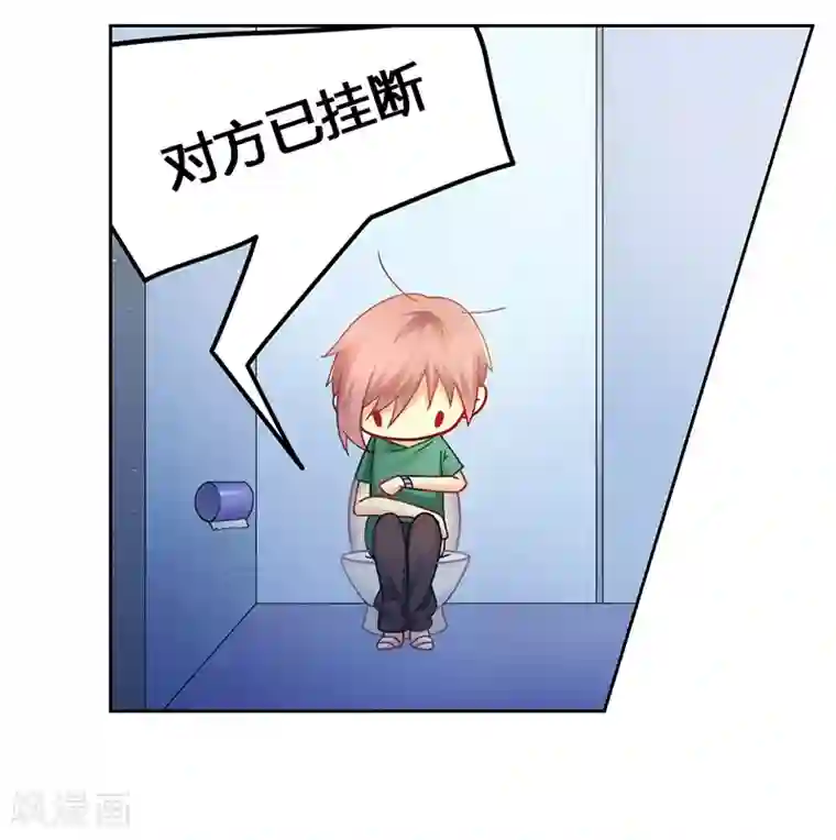 腹黑总裁别乱来第52话 动了不该动的人