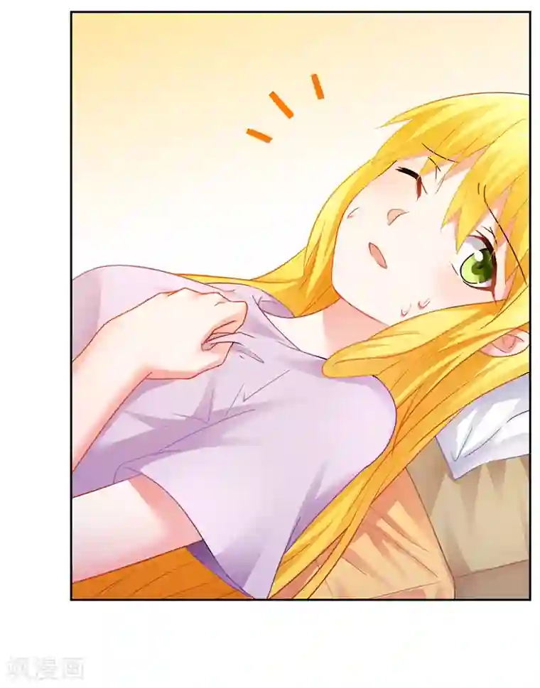 腹黑总裁别乱来第52话 动了不该动的人