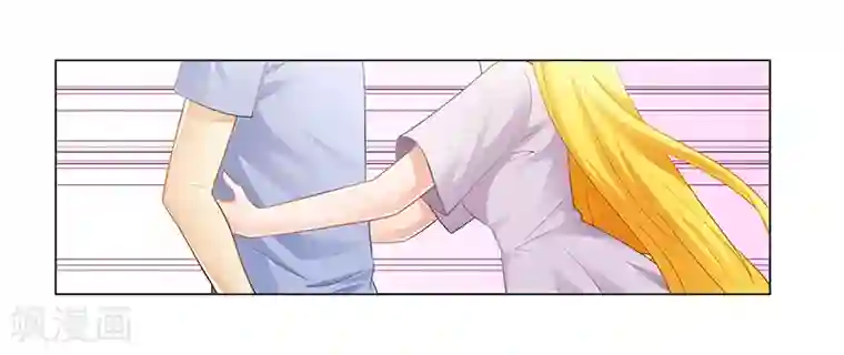 腹黑总裁别乱来第53话 我会疼她一辈子